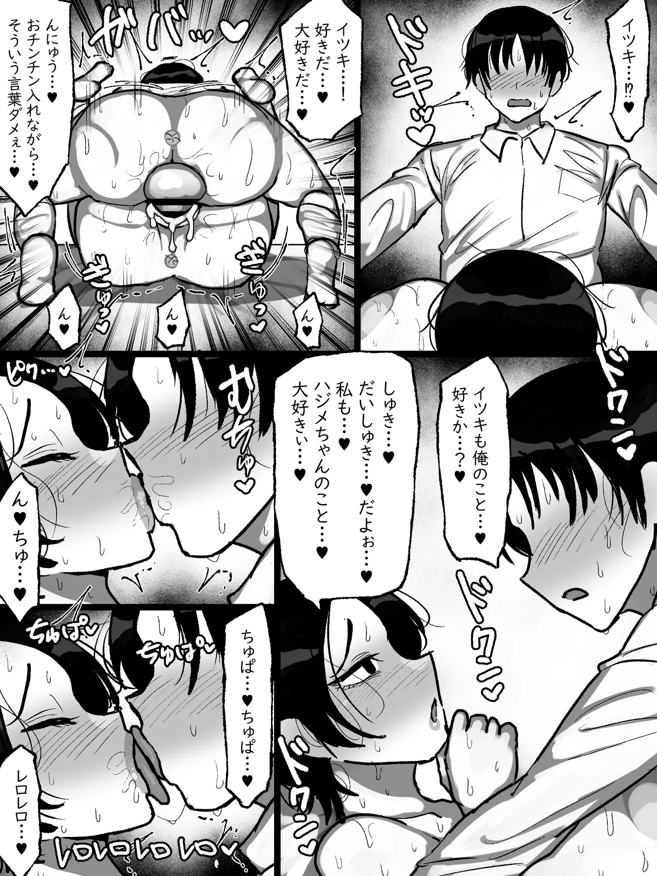 หน้า 53