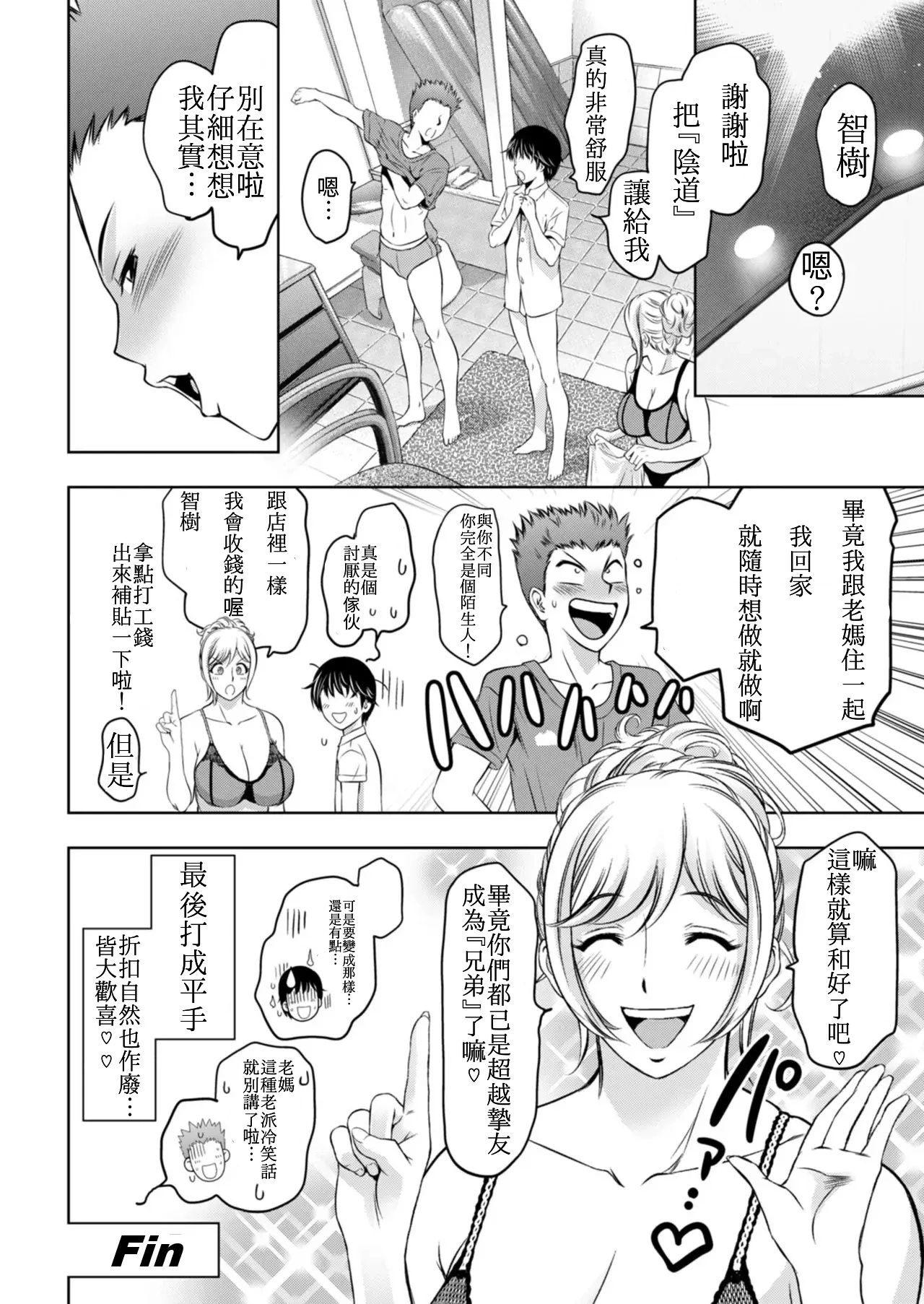 หน้า 20