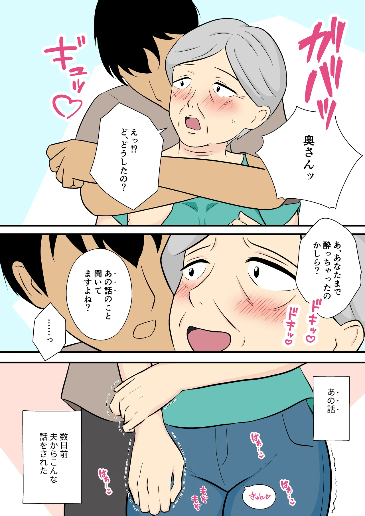 หน้า 4