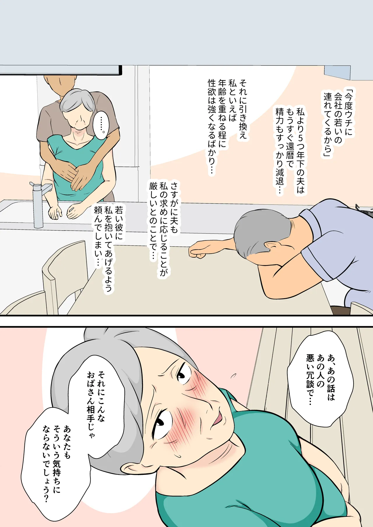 หน้า 5