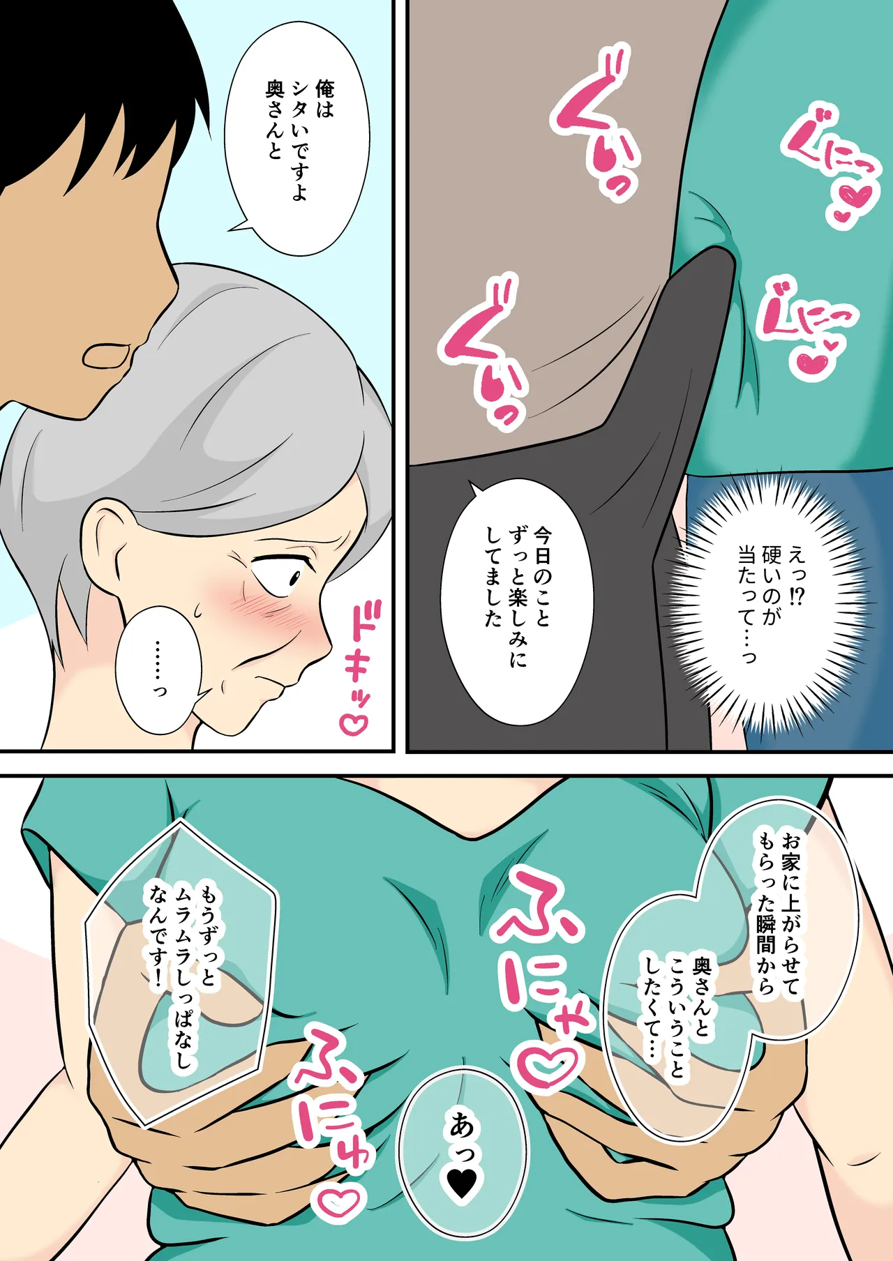 หน้า 6