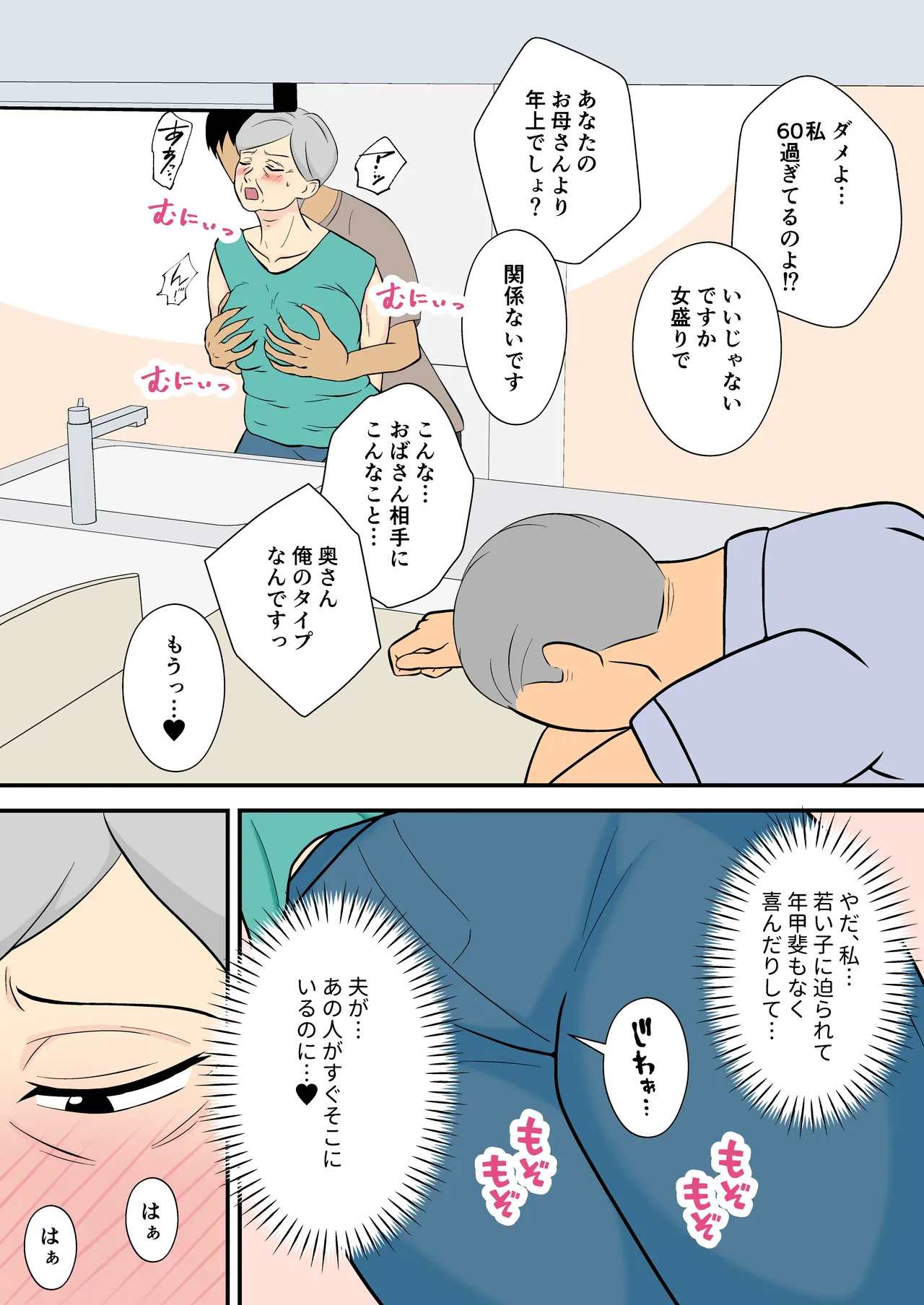 หน้า 7