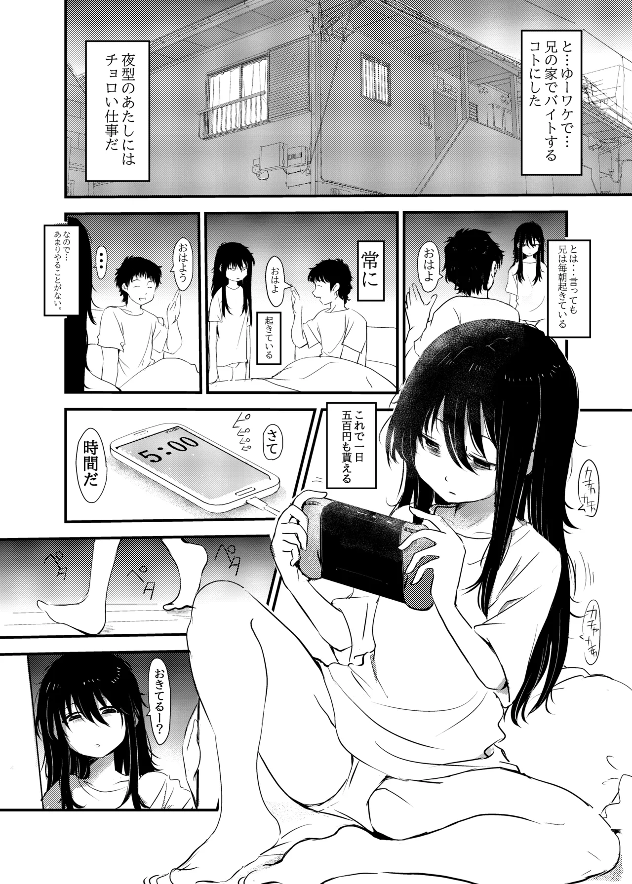 หน้า 4