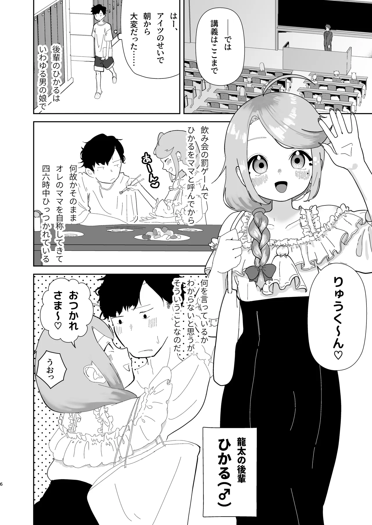 หน้า 7