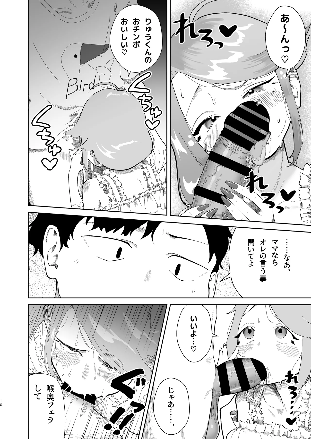 หน้า 11