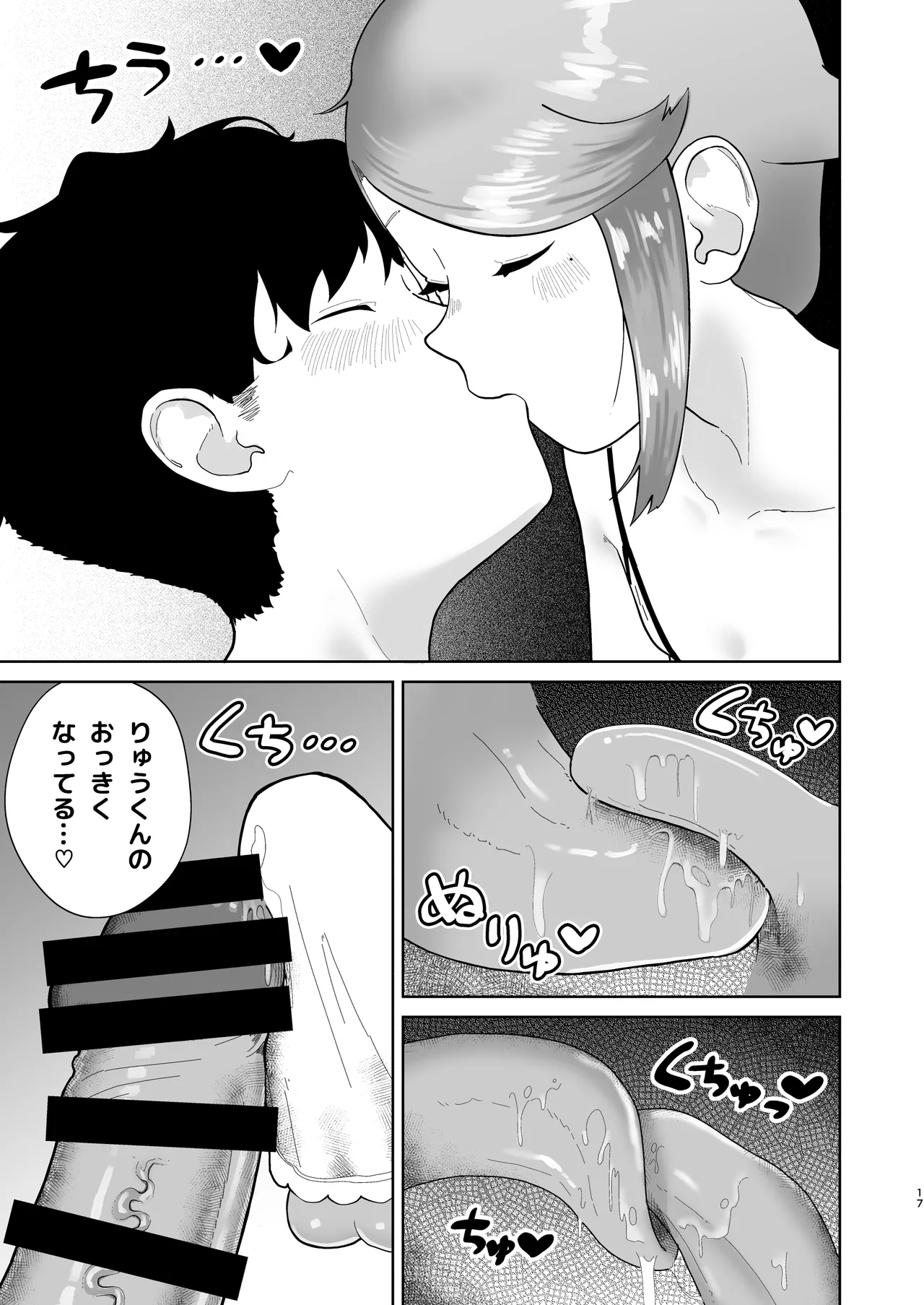 หน้า 18