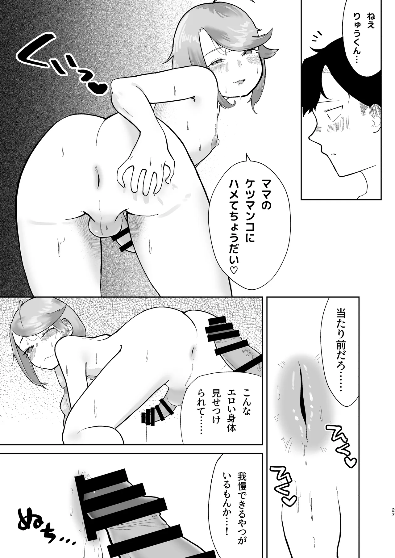 หน้า 28