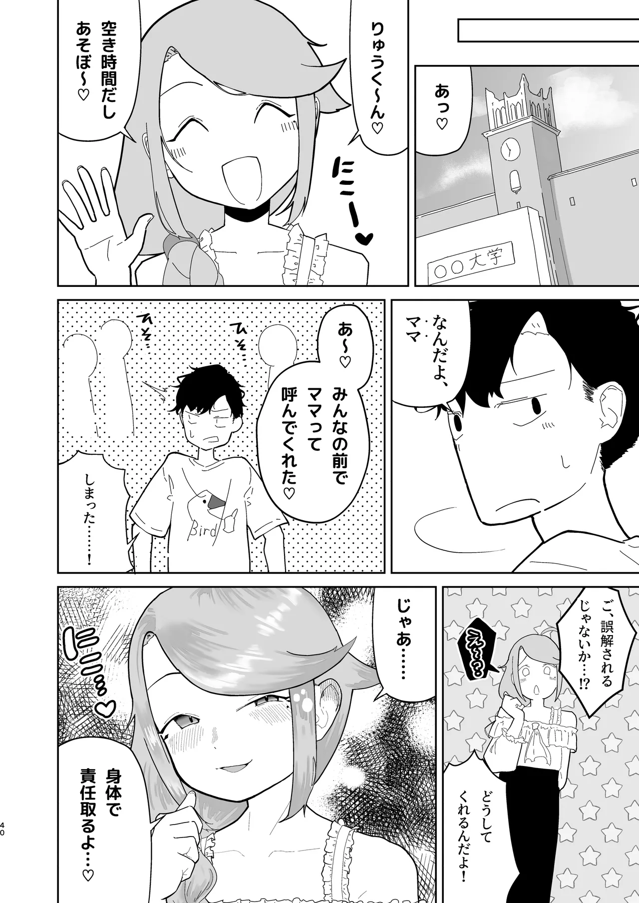 หน้า 41
