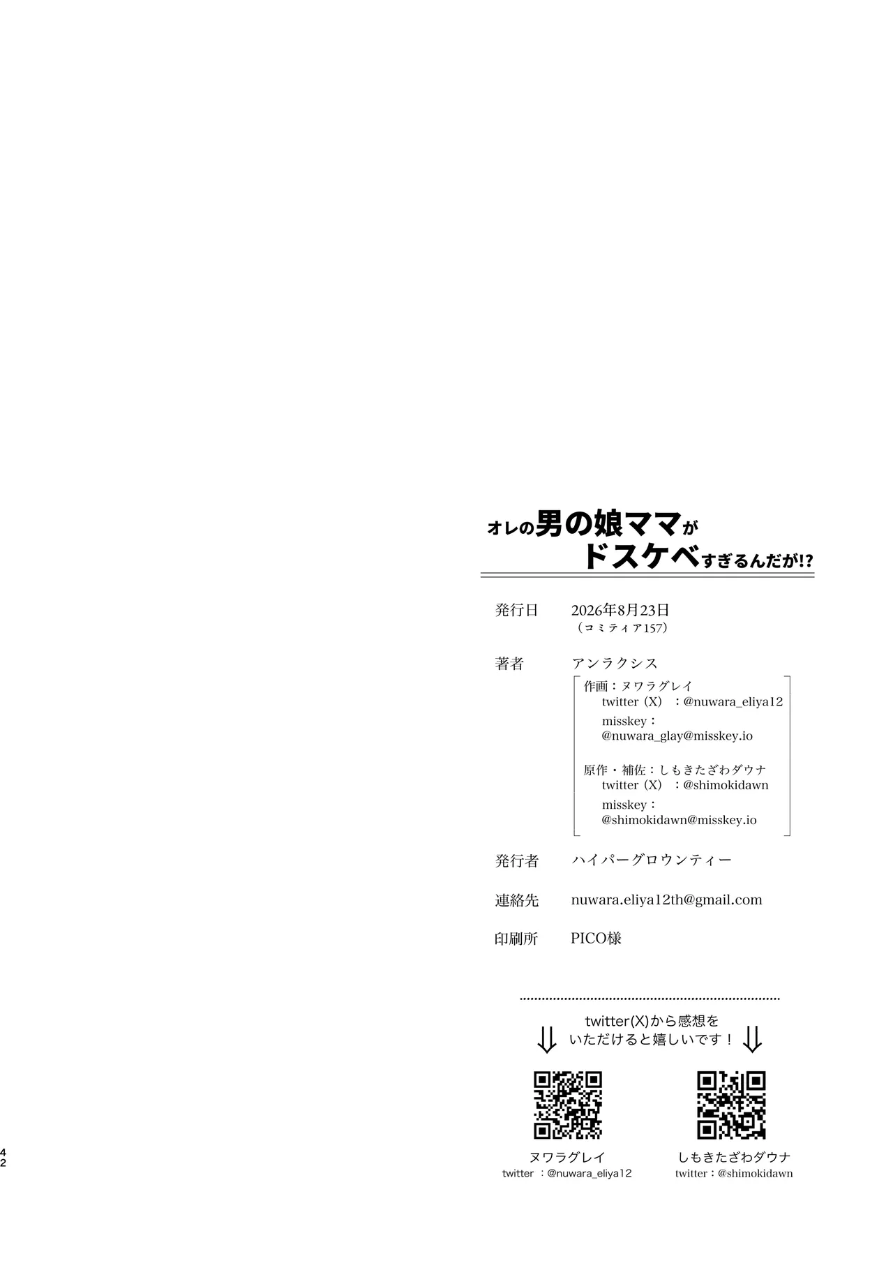 หน้า 43