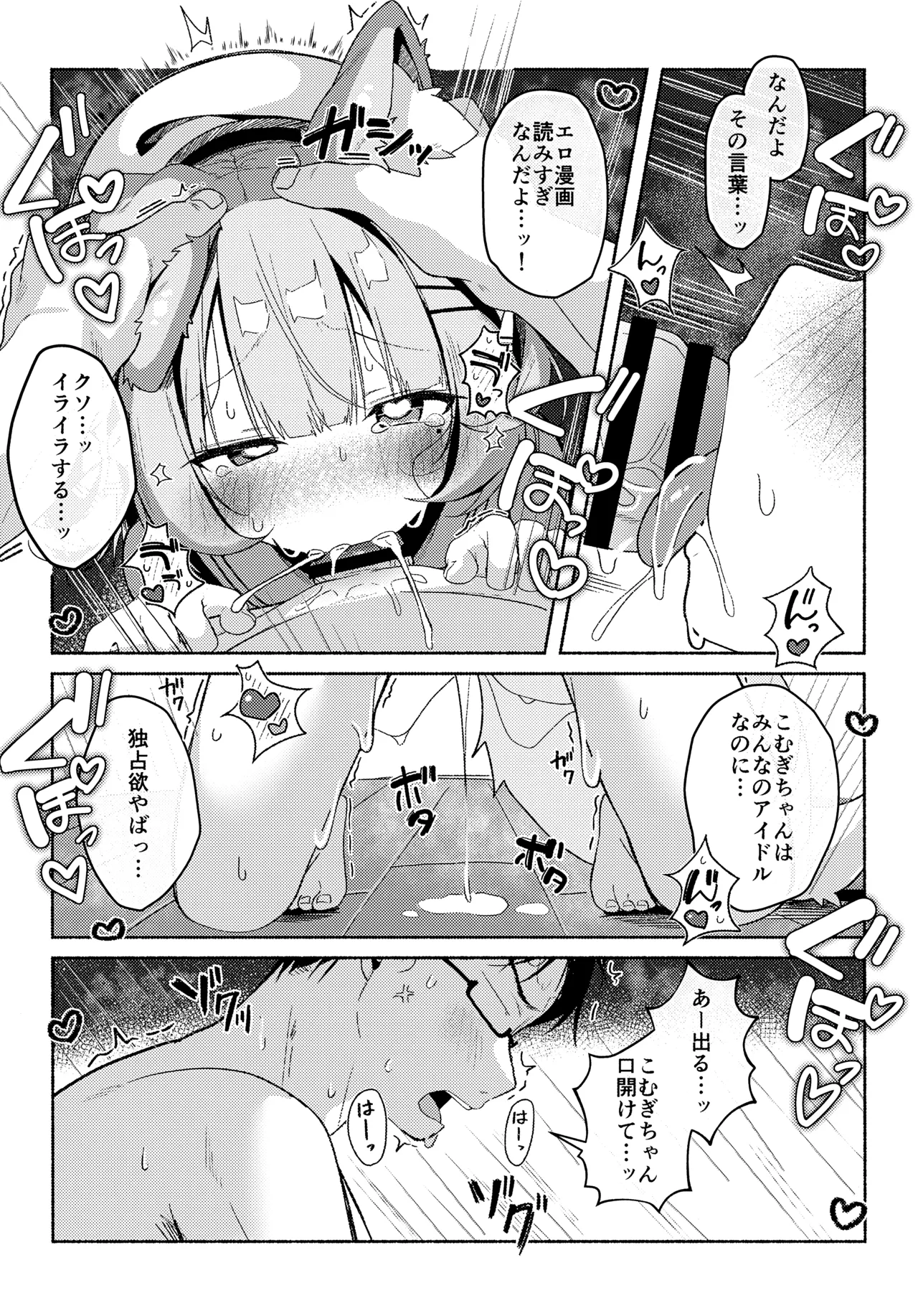 หน้า 15