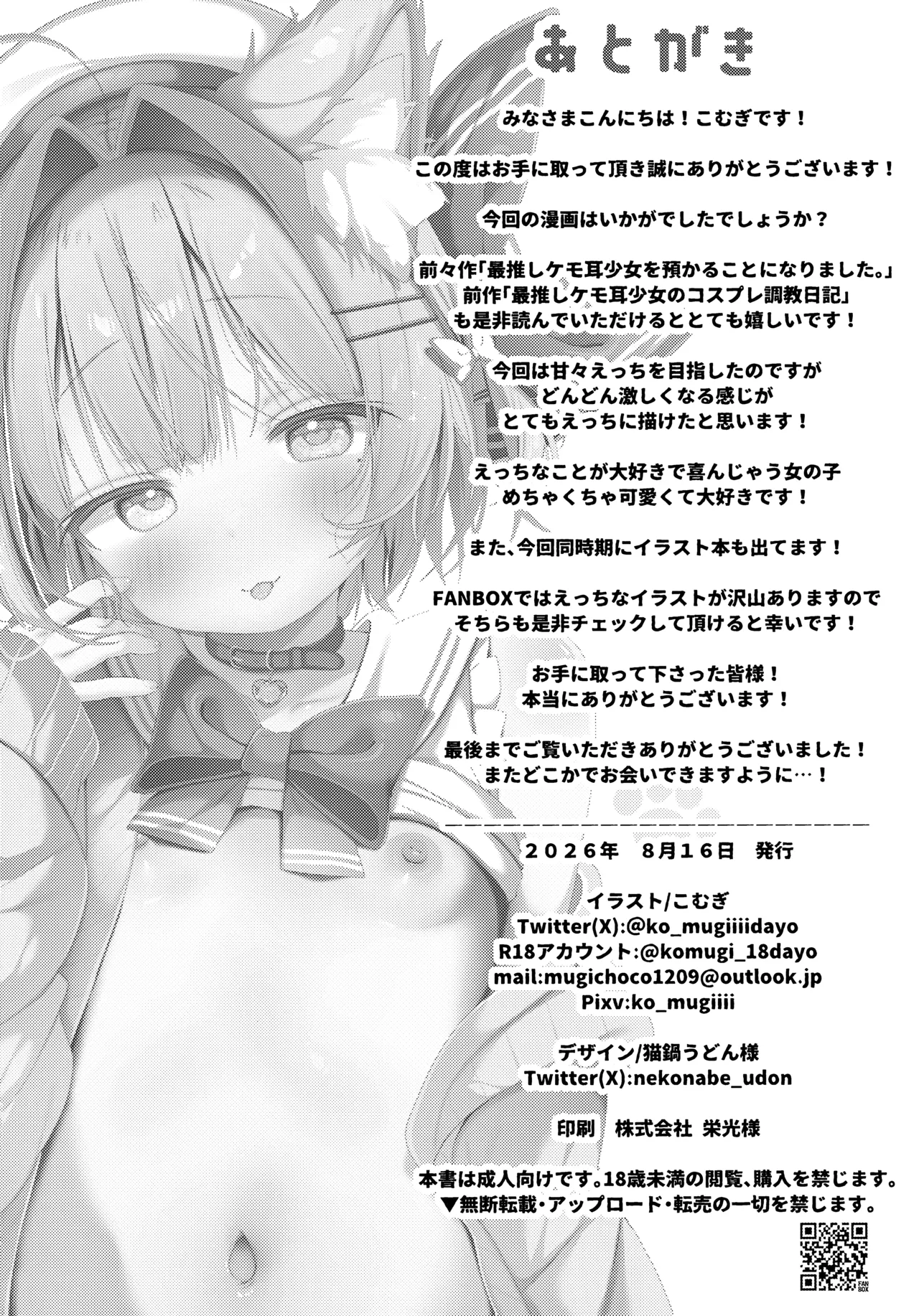 หน้า 26