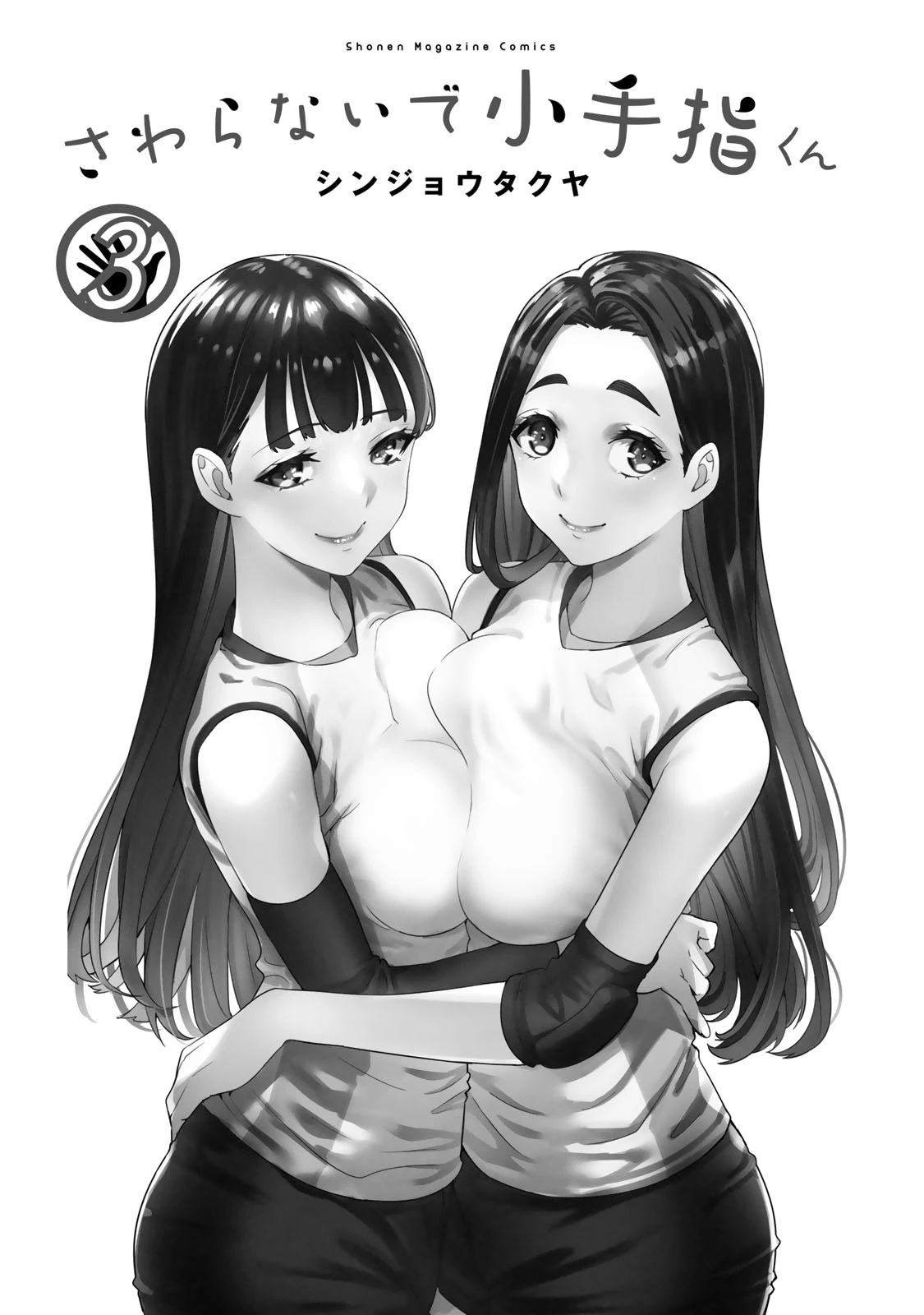หน้า 2