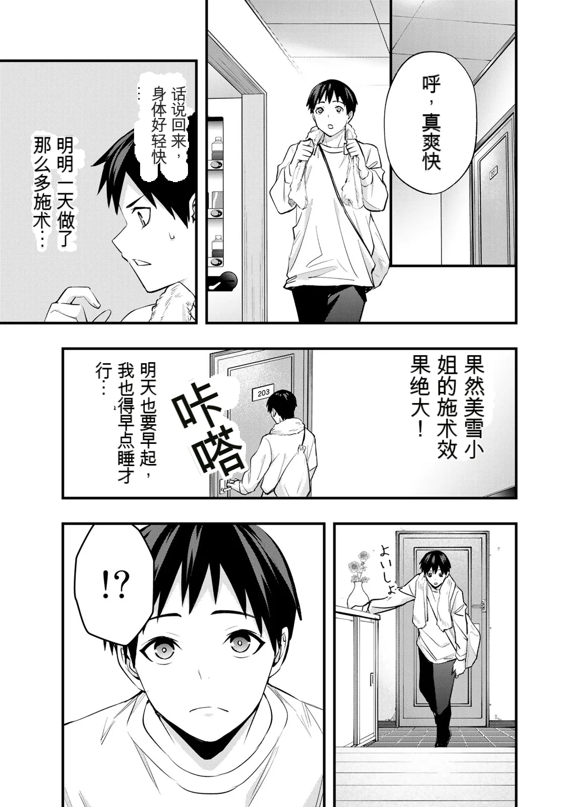 หน้า 20