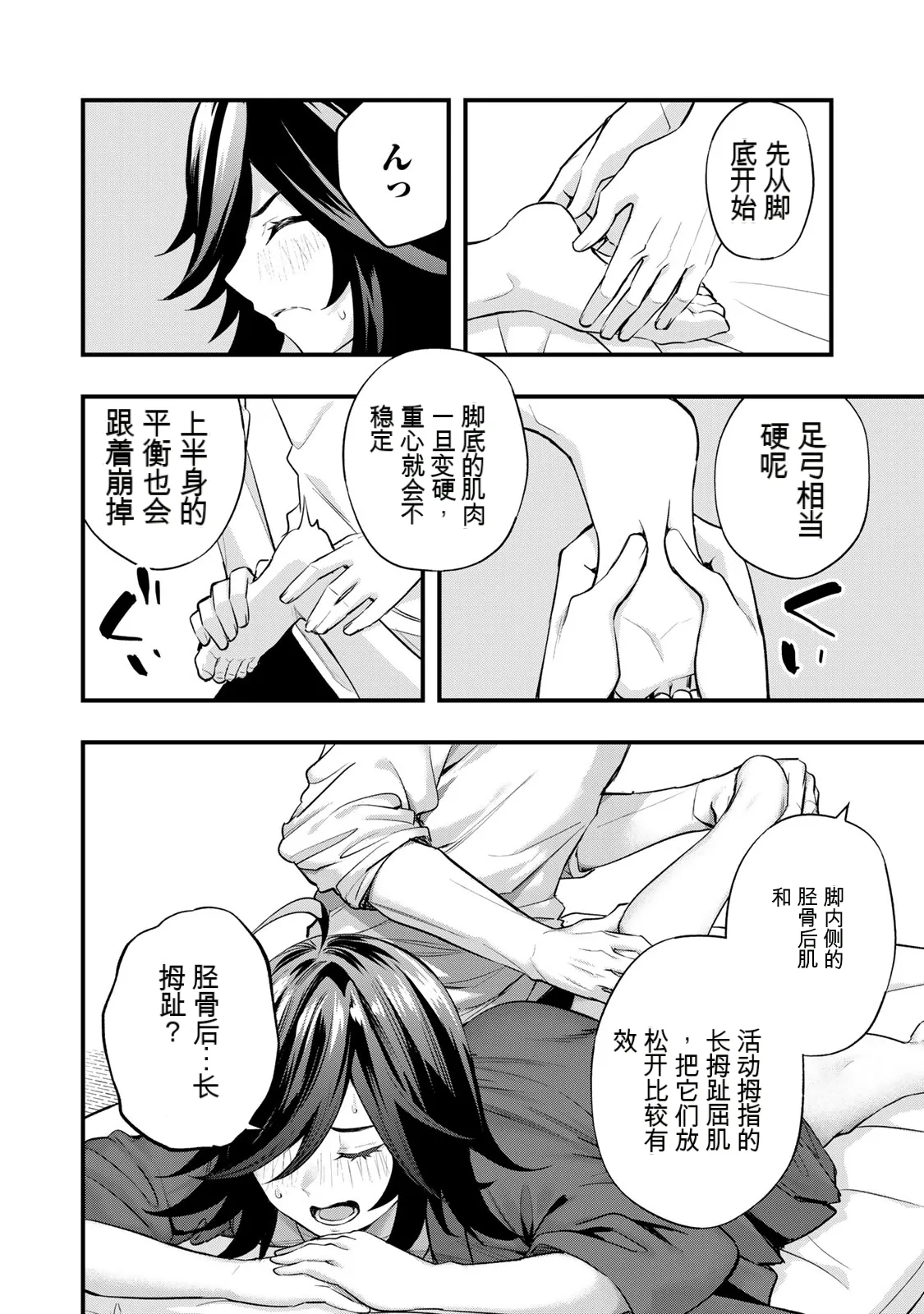 หน้า 33