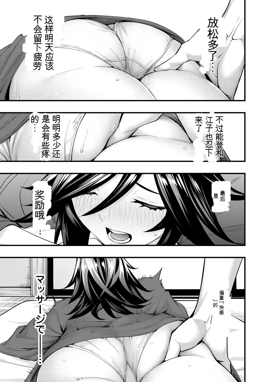 หน้า 38