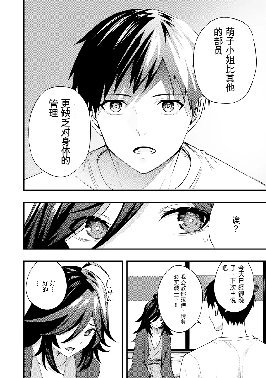หน้า 41