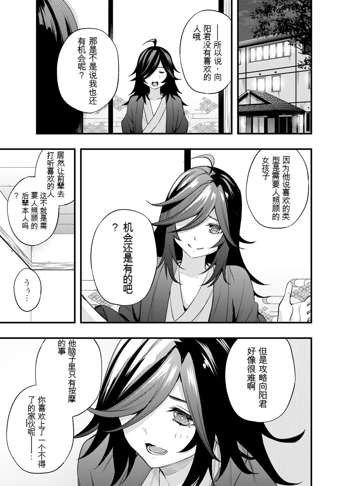 หน้า 44