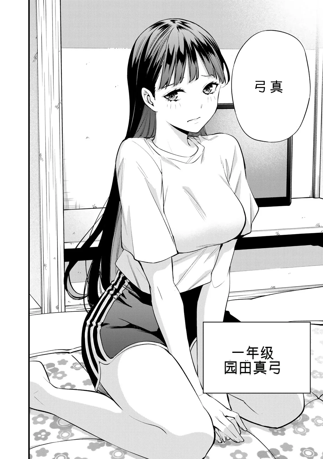 หน้า 45