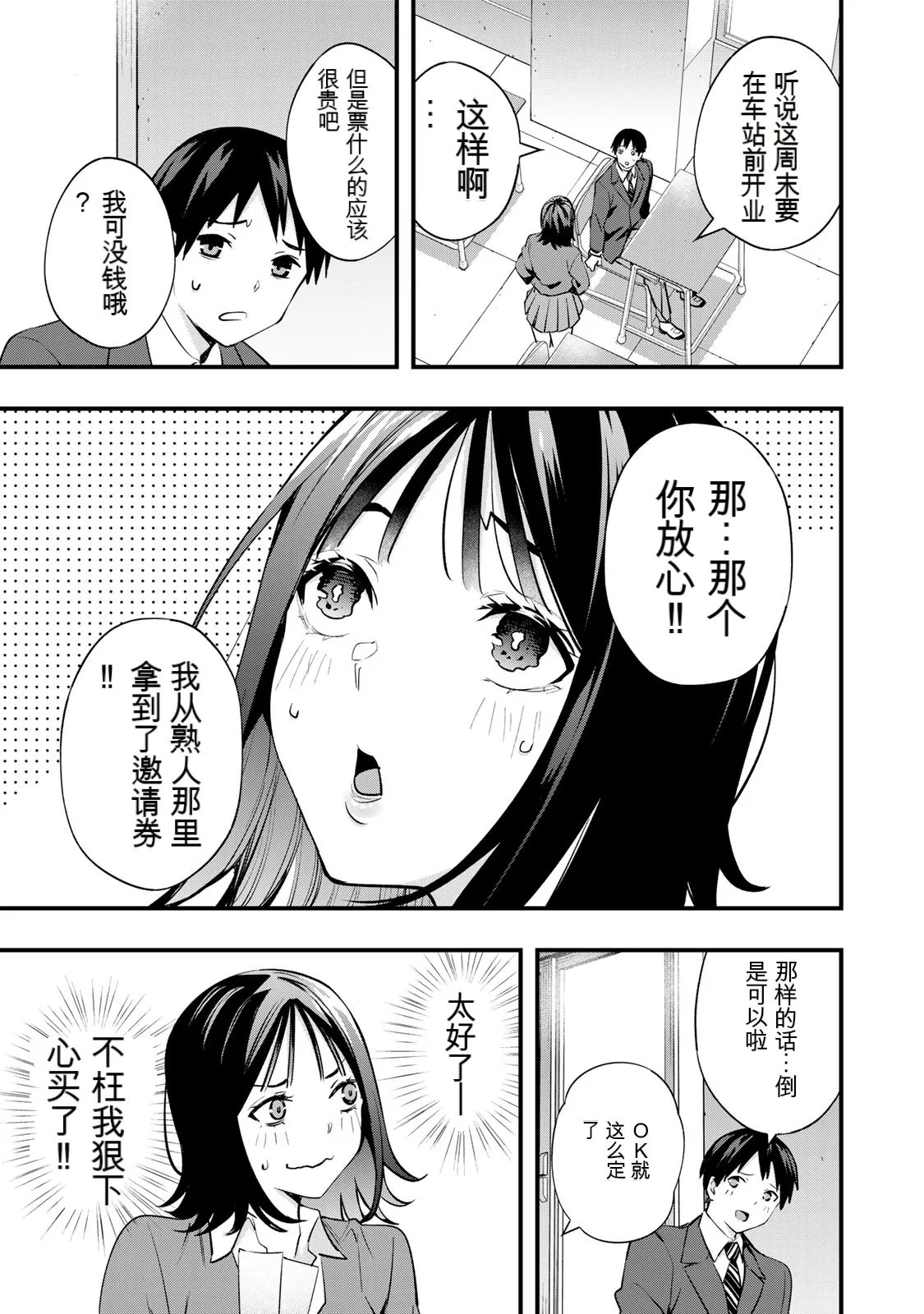 หน้า 50