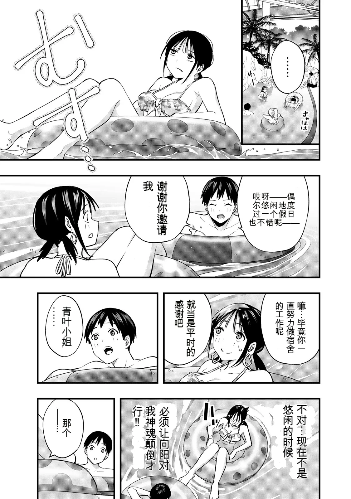 หน้า 57
