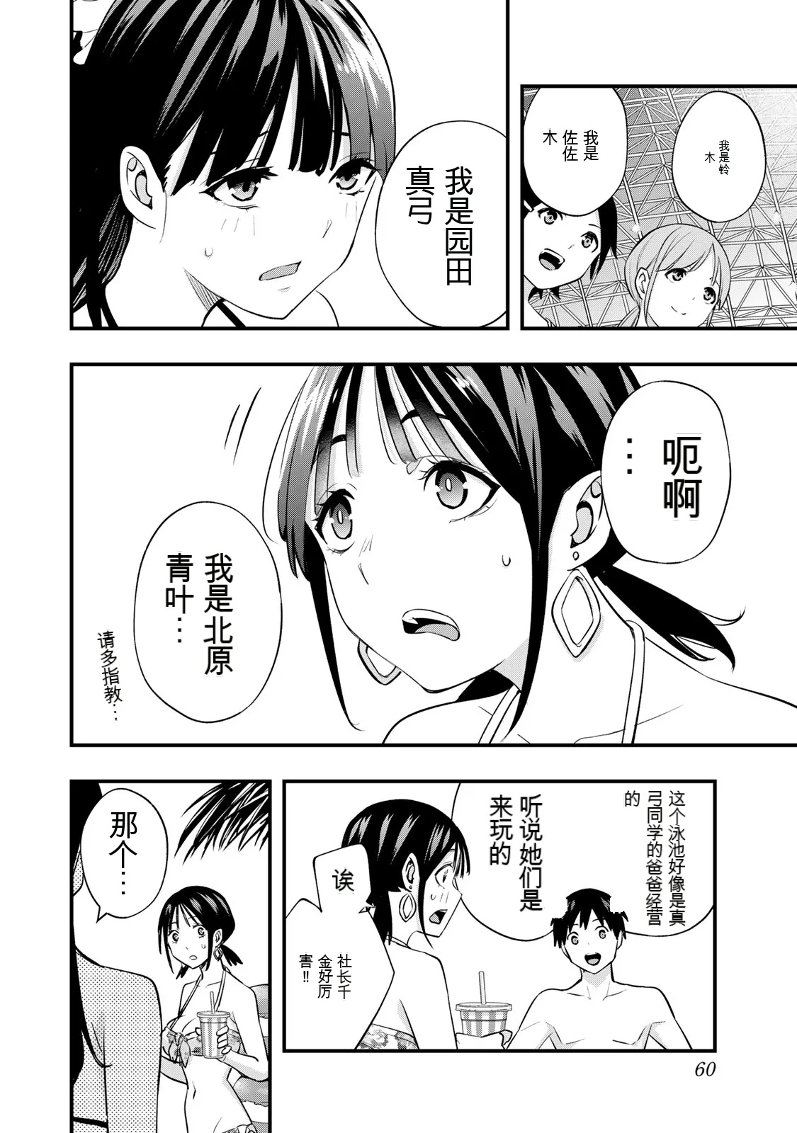 หน้า 62