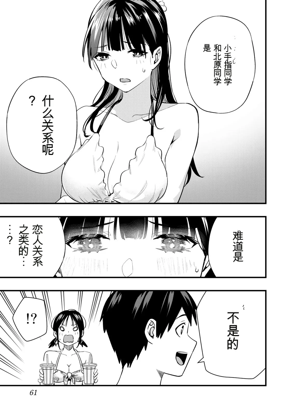 หน้า 63