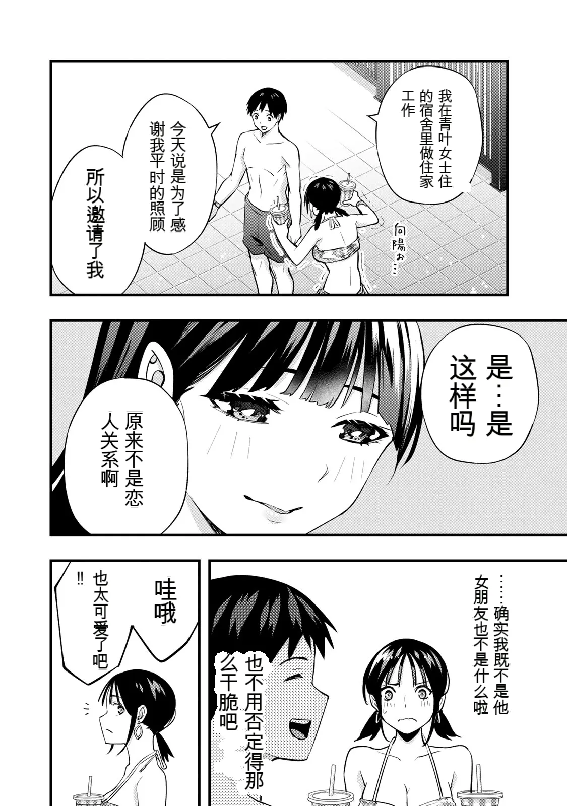 หน้า 64