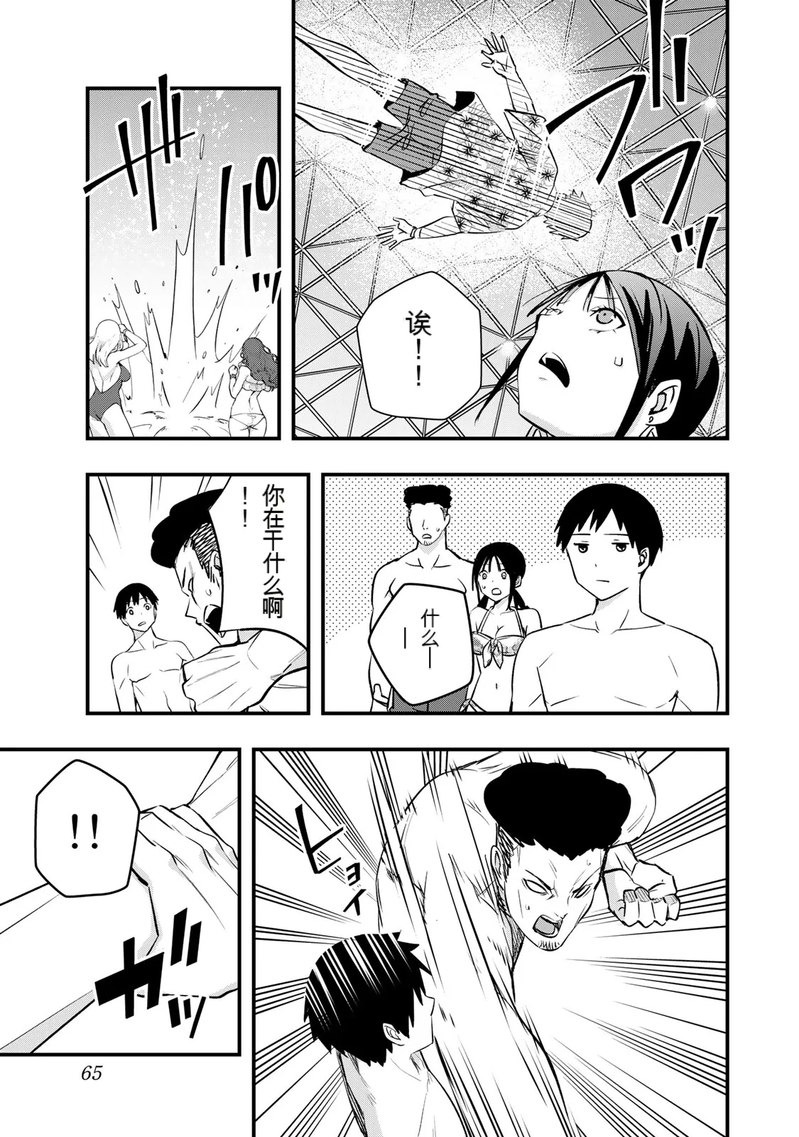 หน้า 67