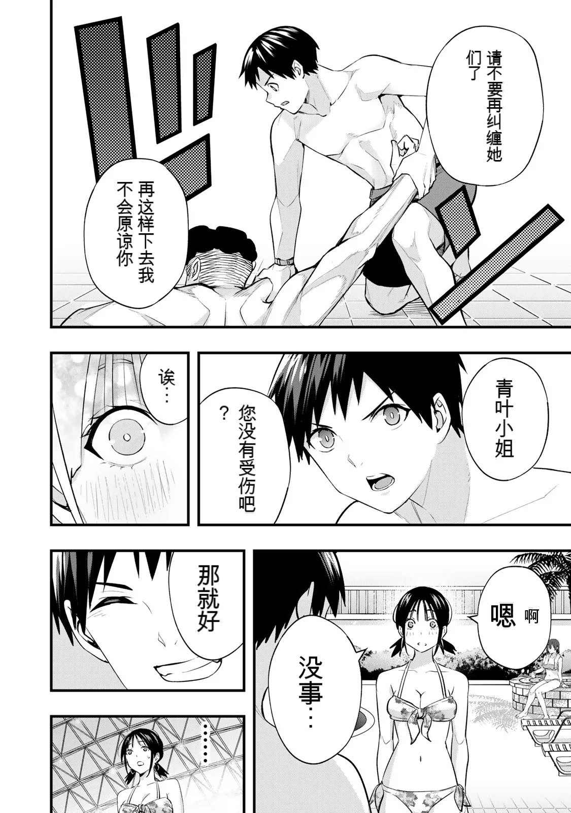 หน้า 68