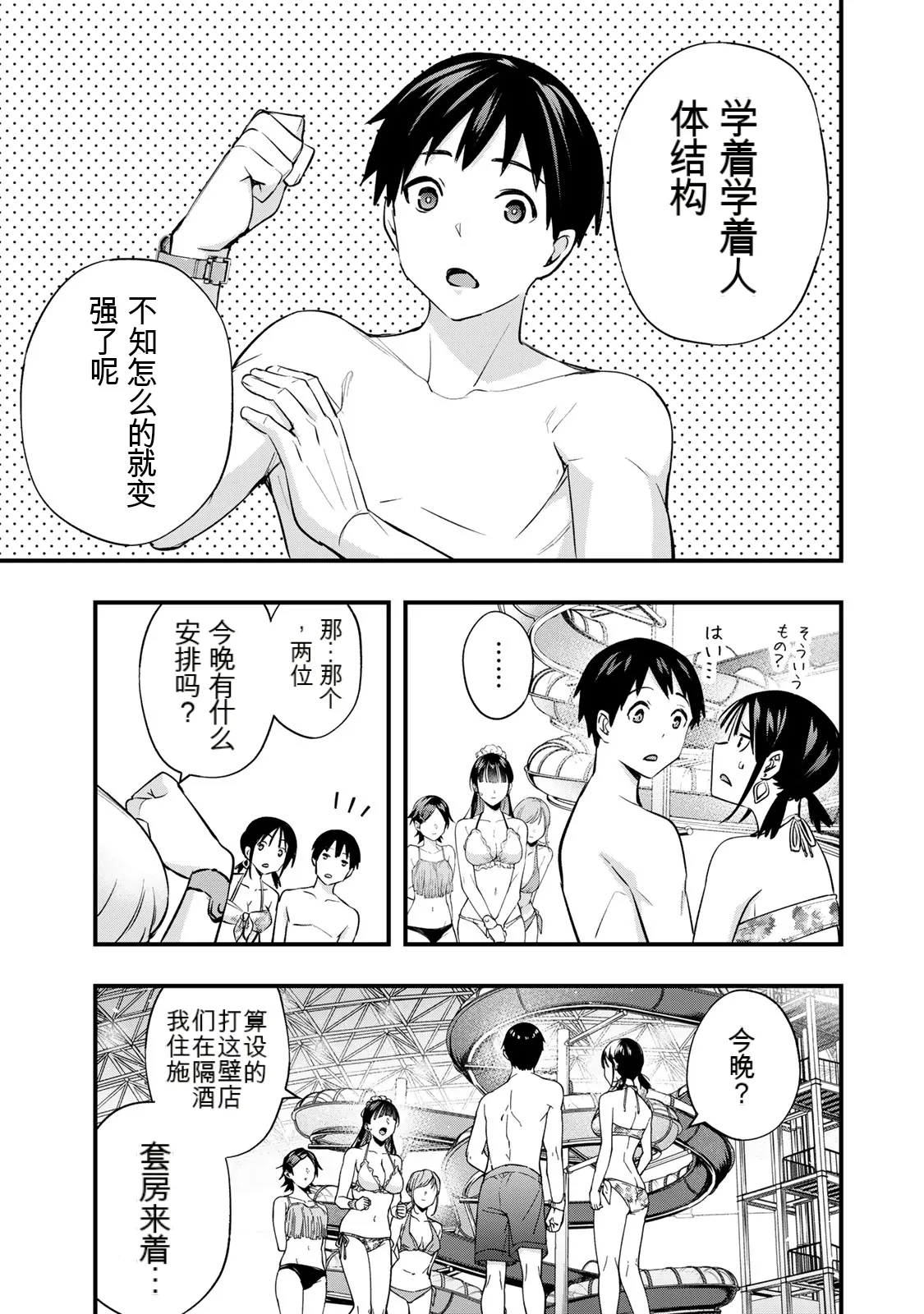 หน้า 71