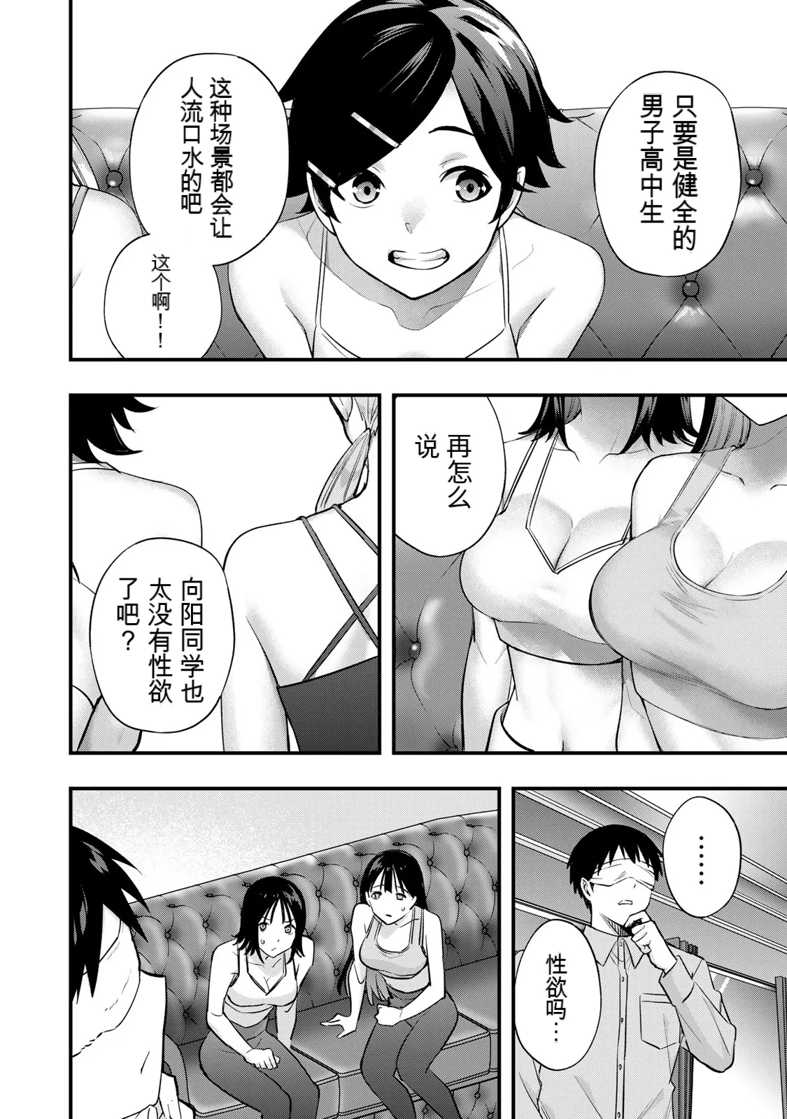 หน้า 82