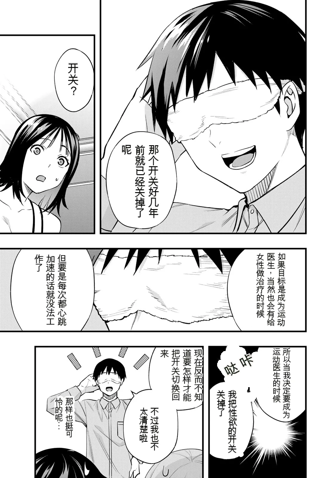 หน้า 83