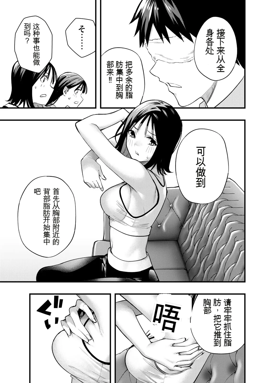 หน้า 87