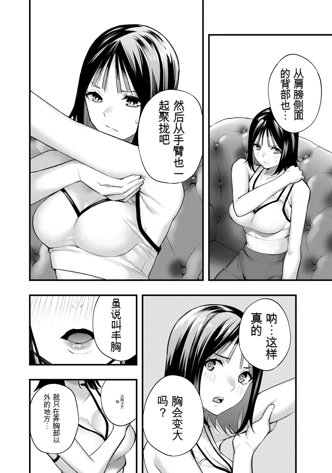 หน้า 88