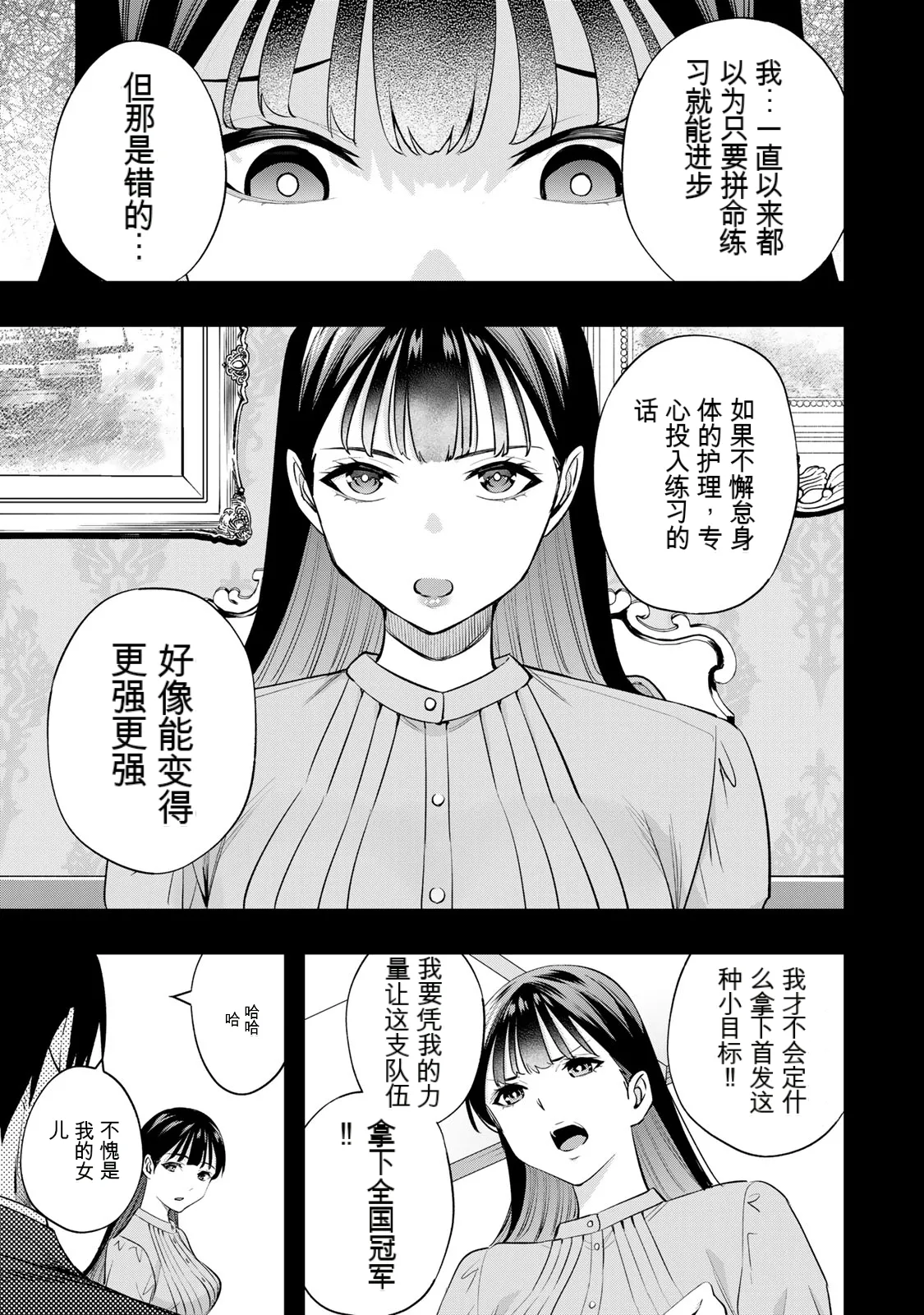 หน้า 98
