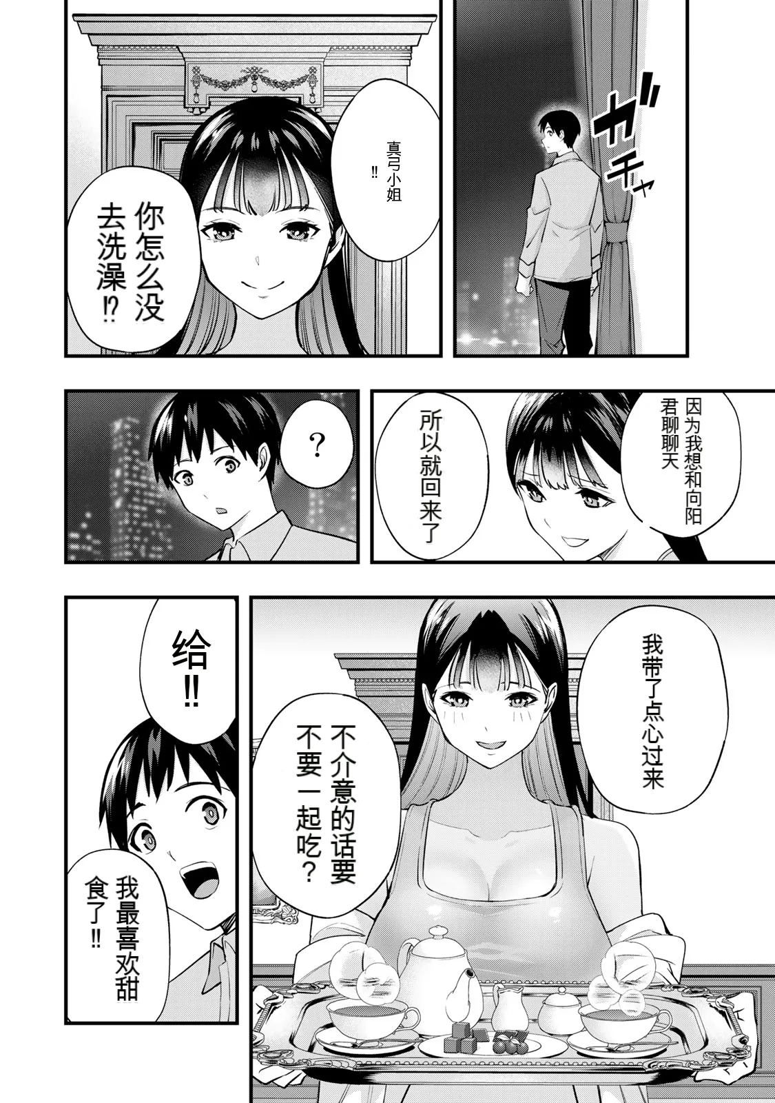 หน้า 101