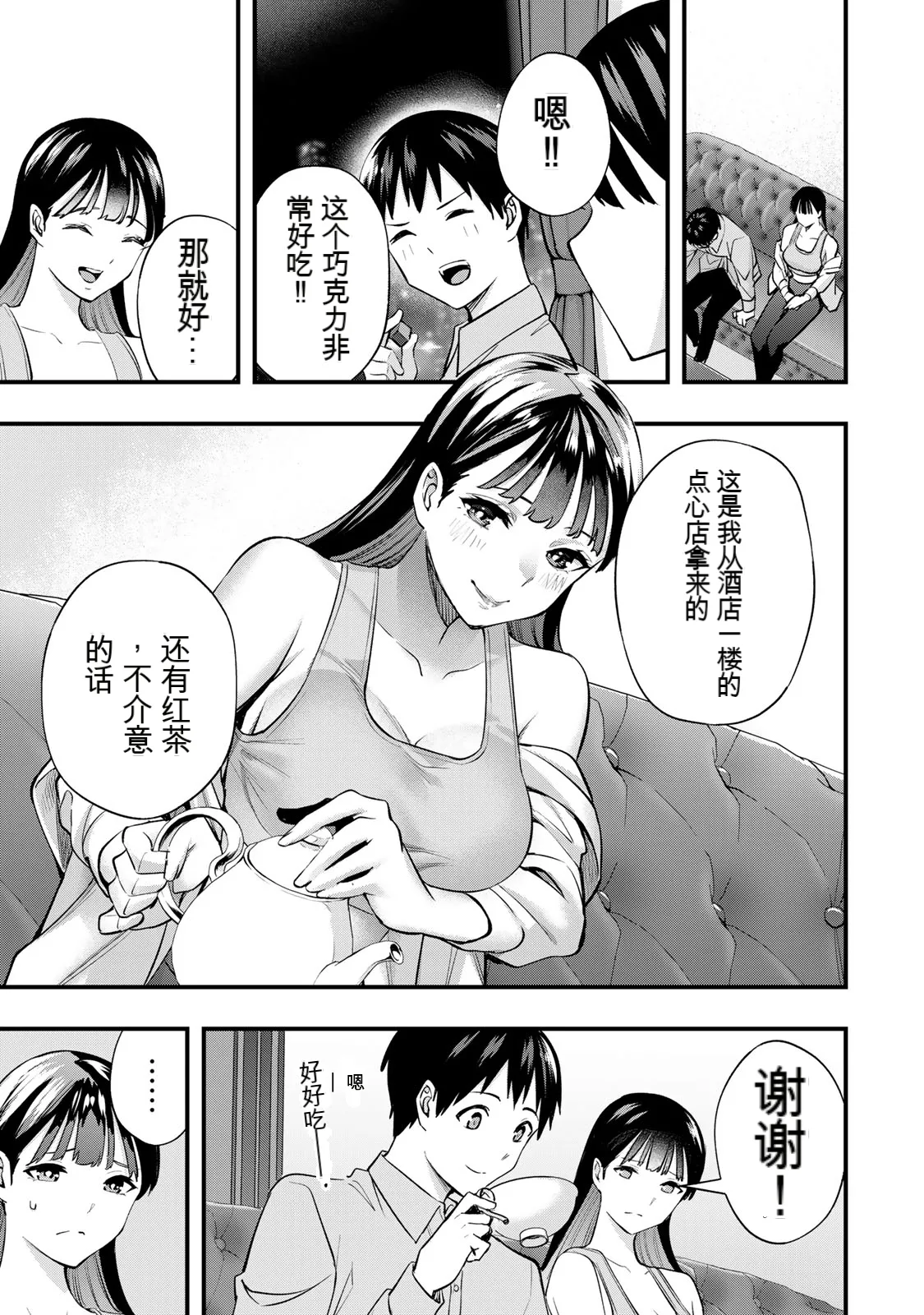 หน้า 102