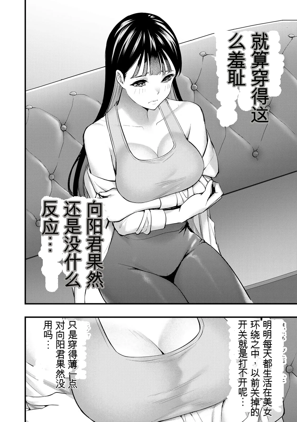 หน้า 103
