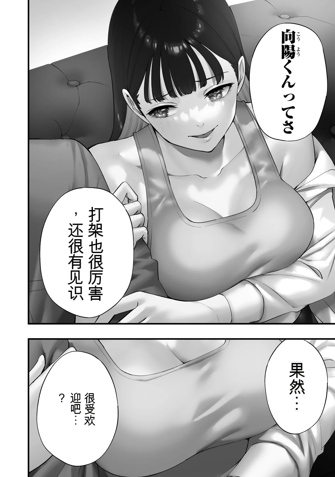 หน้า 105