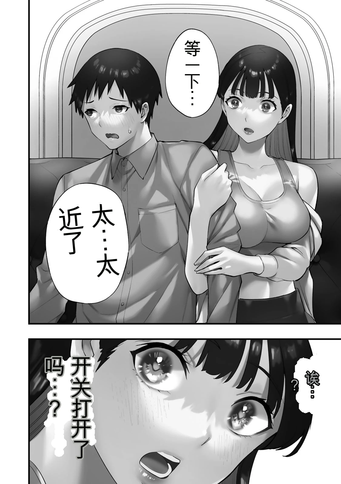หน้า 108