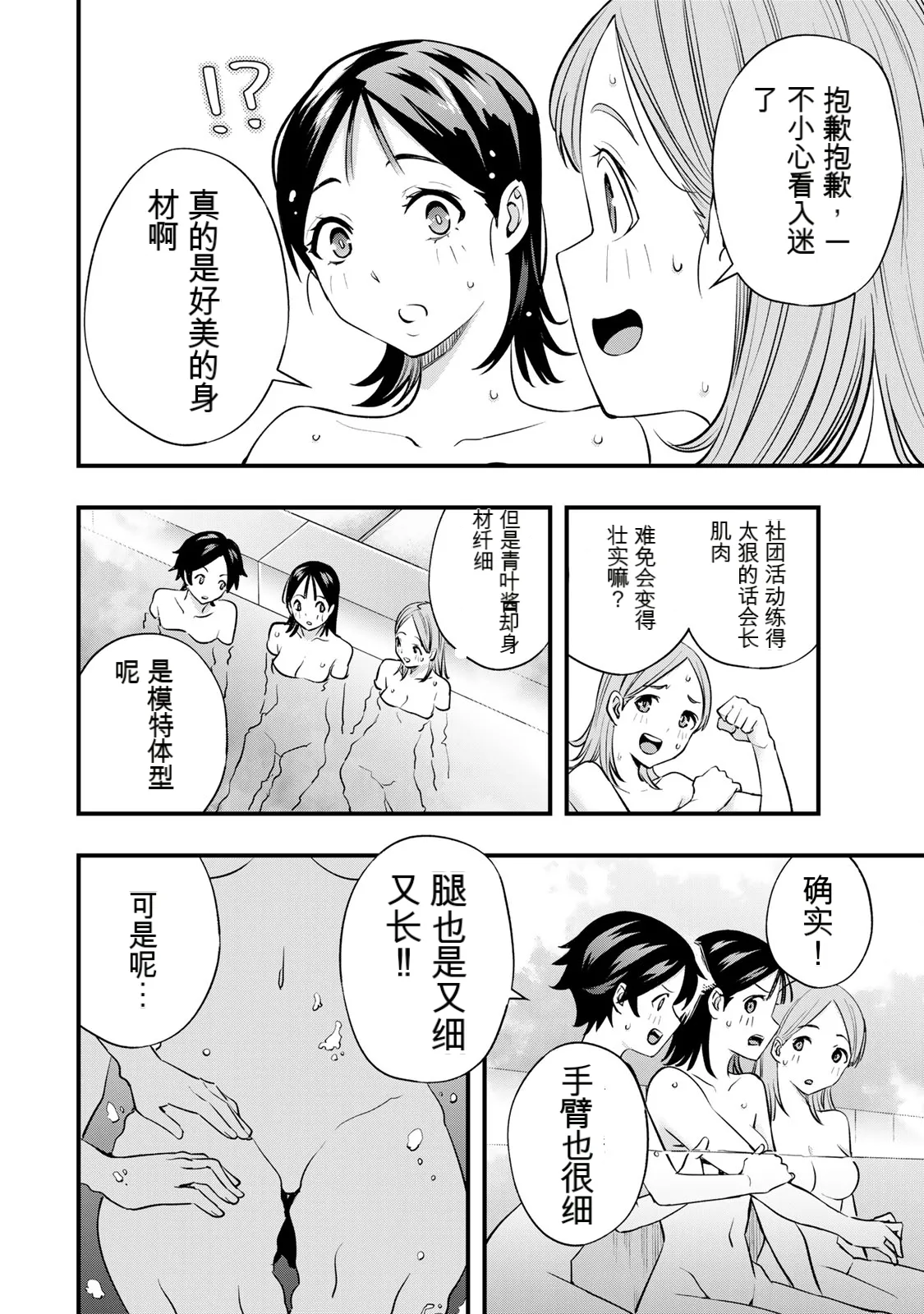 หน้า 114