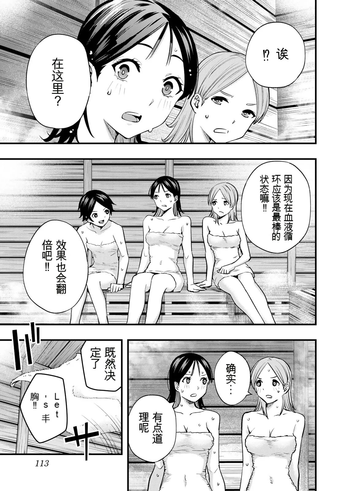 หน้า 119