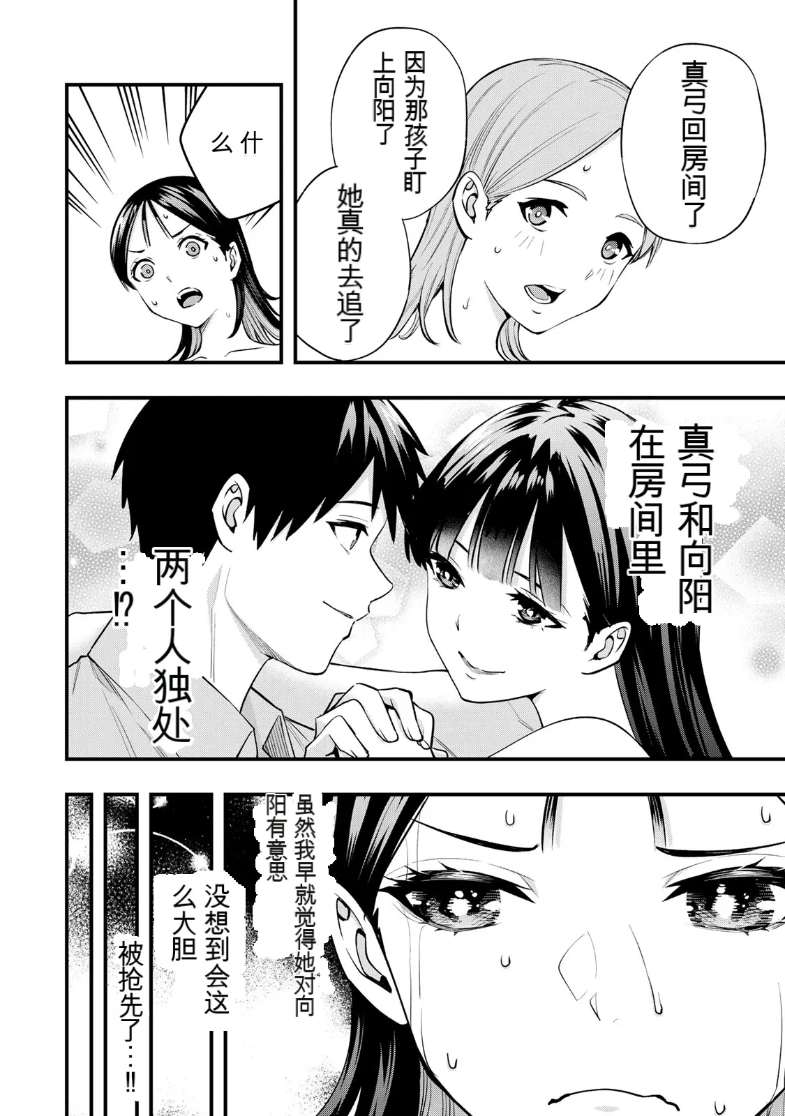 หน้า 127
