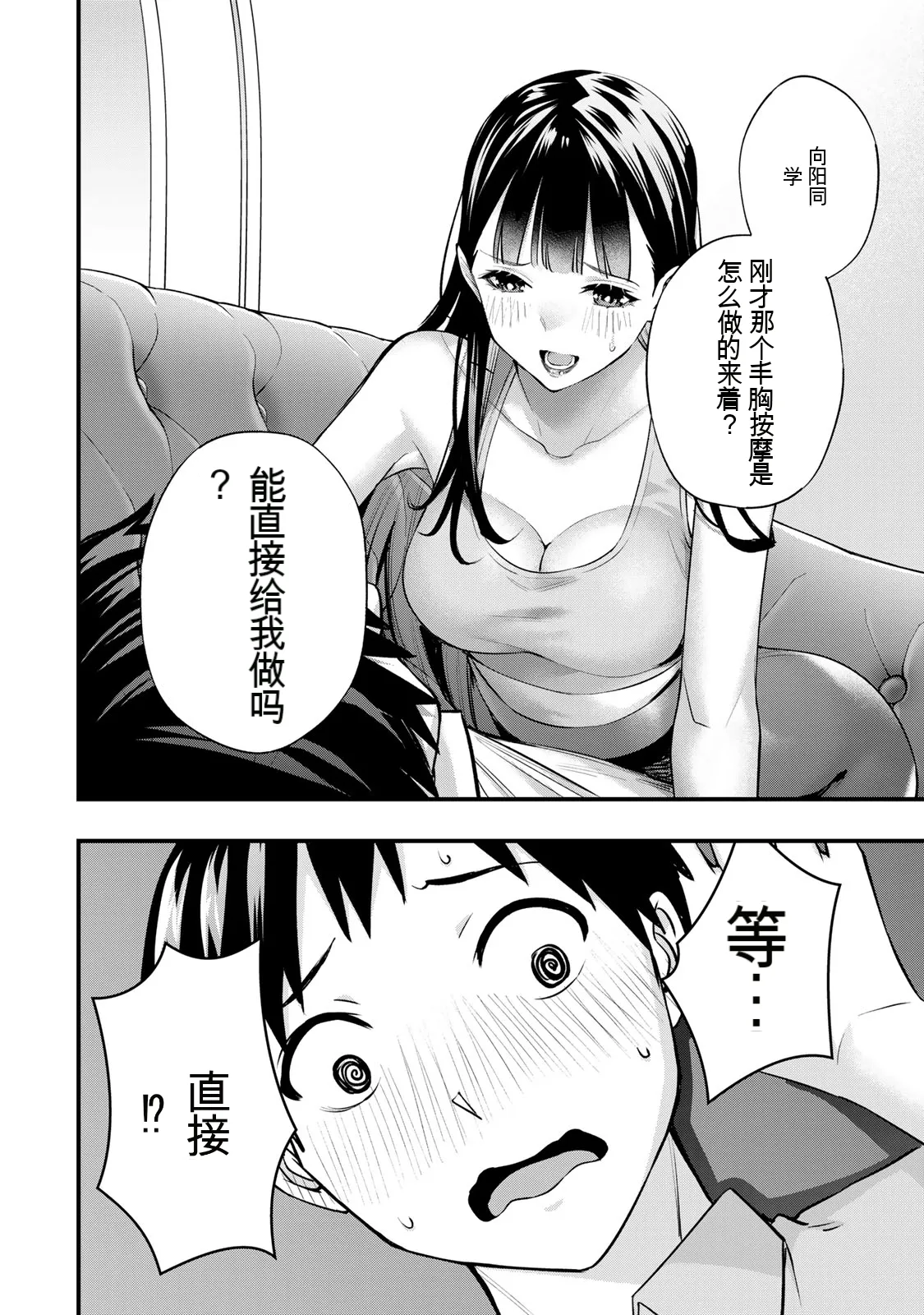 หน้า 131