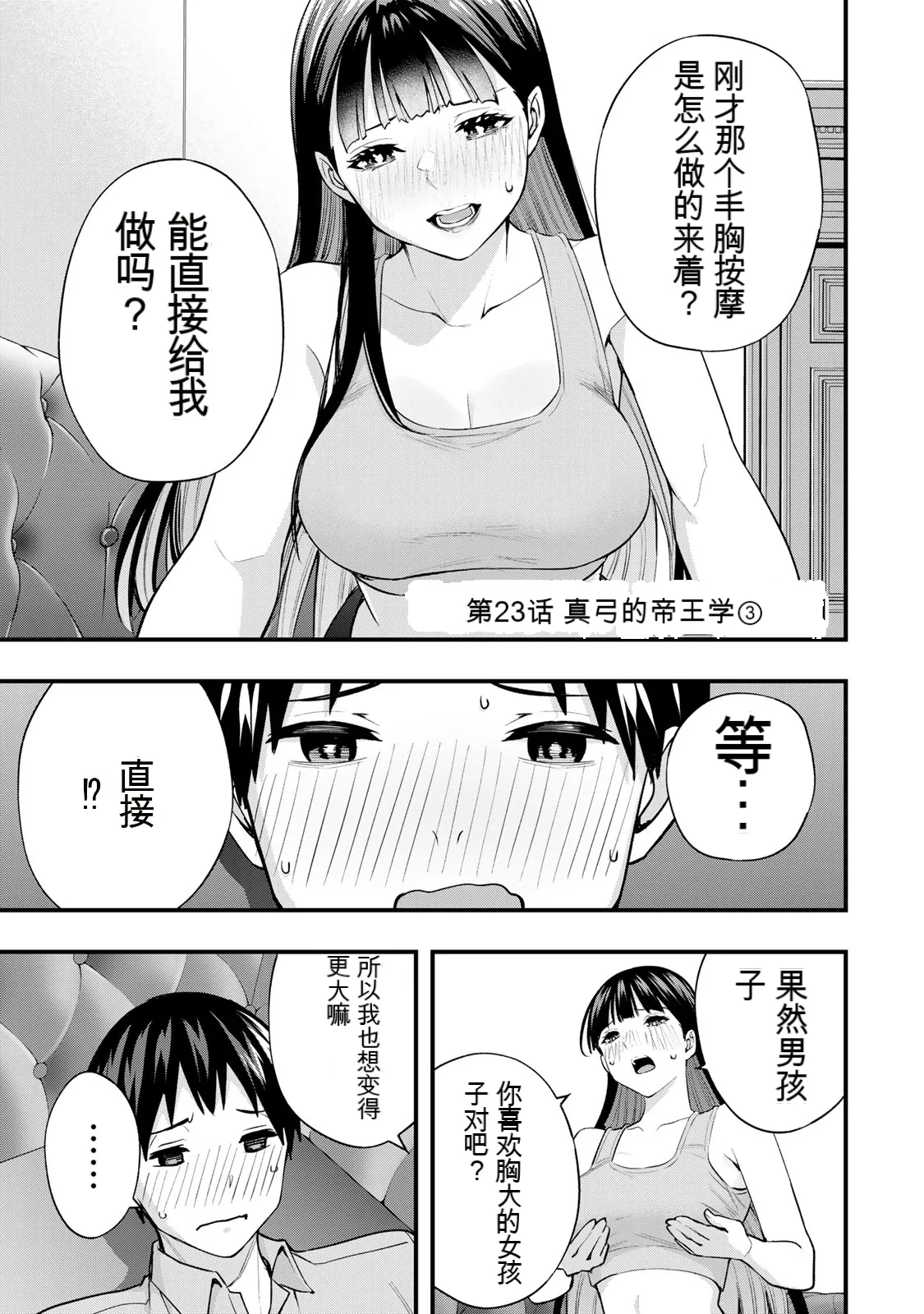 หน้า 132