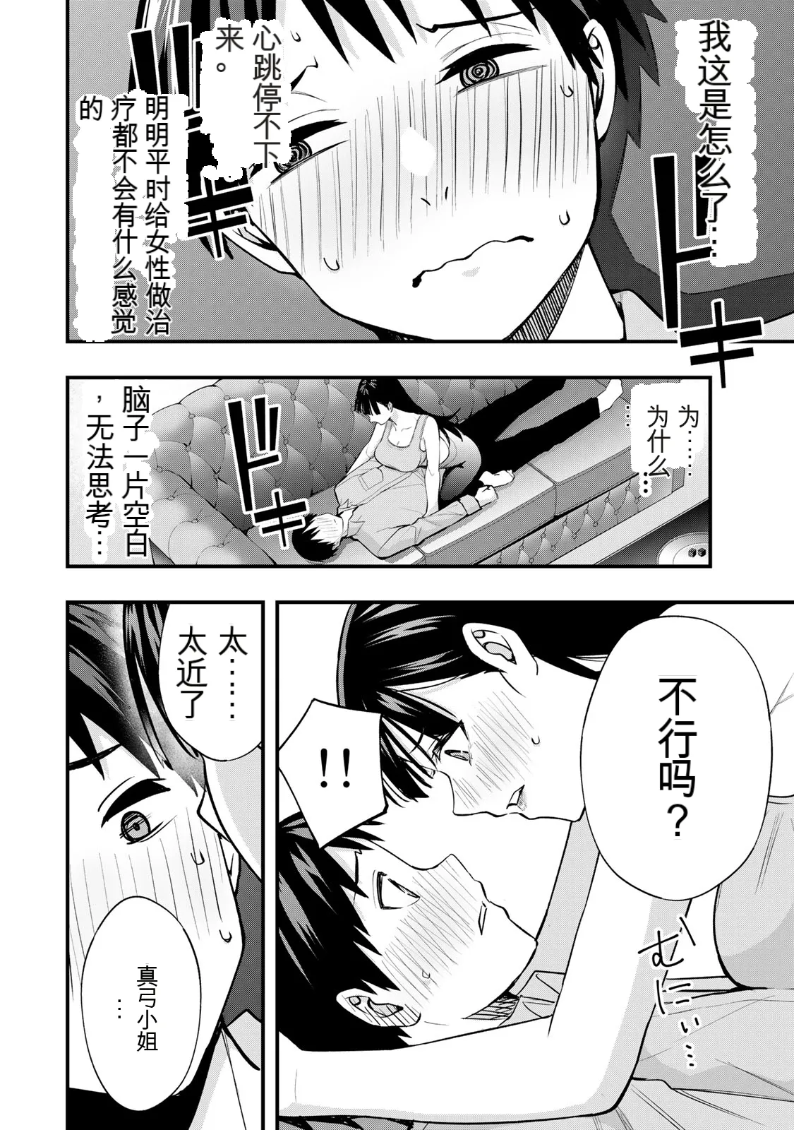 หน้า 133