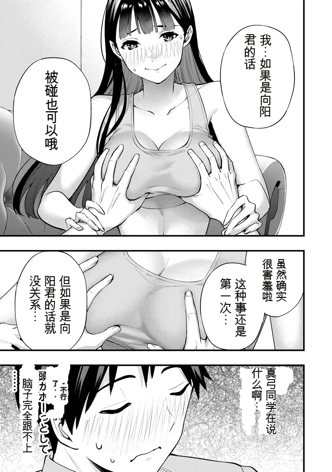 หน้า 136