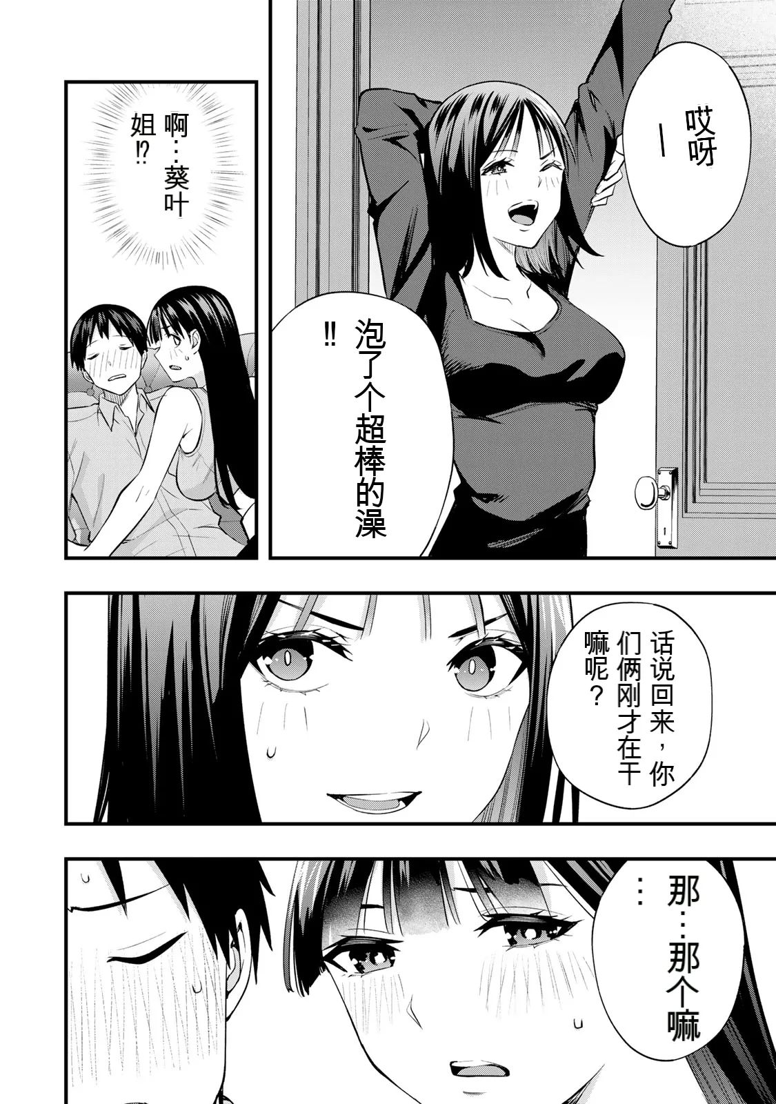 หน้า 139