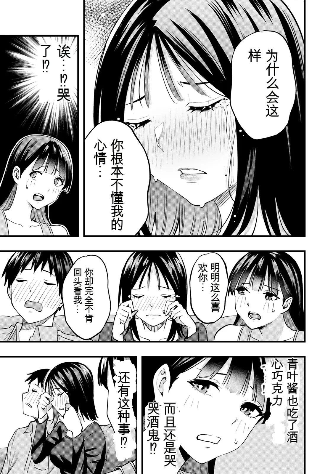 หน้า 142