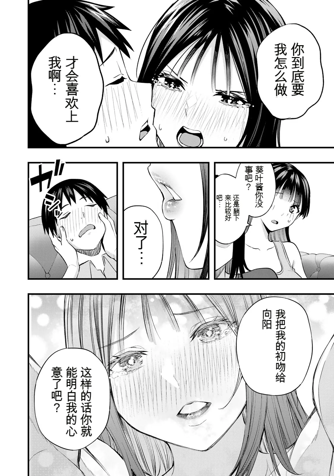 หน้า 143